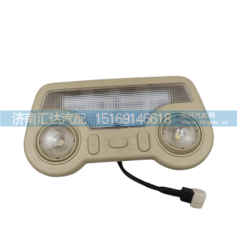 德龙X5000室内顶灯驾驶室内顶灯室内照明灯/