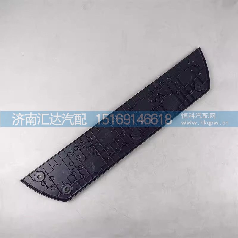 DZ9X259620027,防滑板,济南汇达汽配销售中心