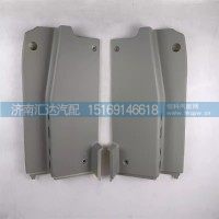 德龙X5000S保险杠装饰条前护杠侧边条分体式牵引杠边条