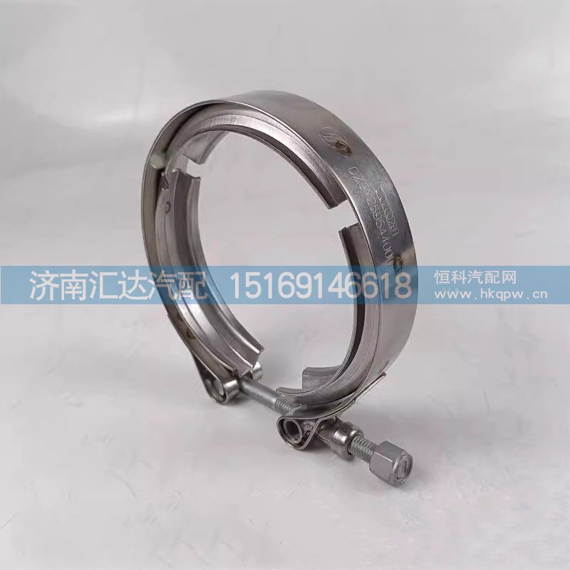 ,卡箍,济南汇达汽配销售中心