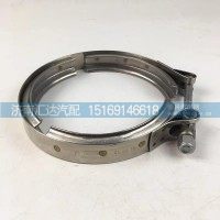德龙V型卡箍Φ150国六排气管卡子