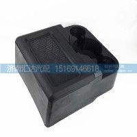 德龙x3000水杯座中间储物盒水杯座支架杂物盒总成