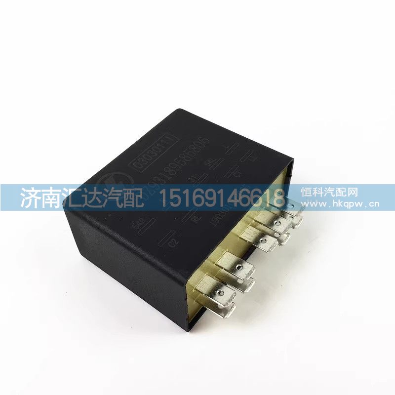 DZ93189585807,继电器,济南汇达汽配销售中心