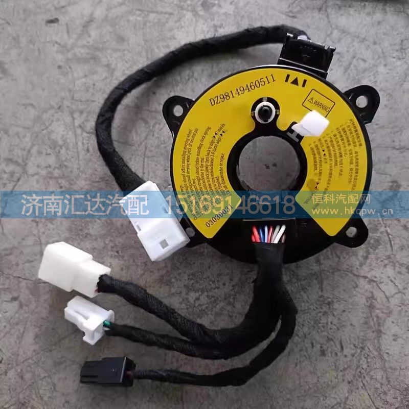 ,喇叭回位环,济南汇达汽配销售中心