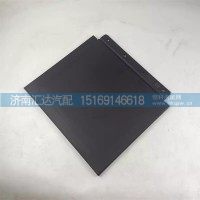 德龙M3000S前轮后挡泥皮一体式防飞溅挡泥皮总成