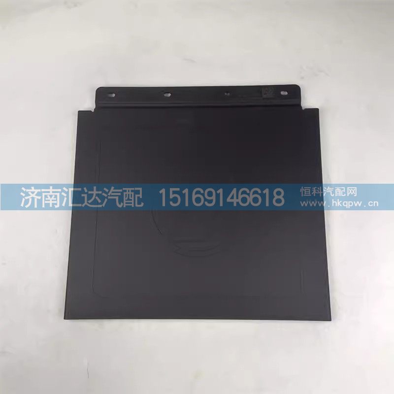 DZ14251230286,挡泥板,济南汇达汽配销售中心