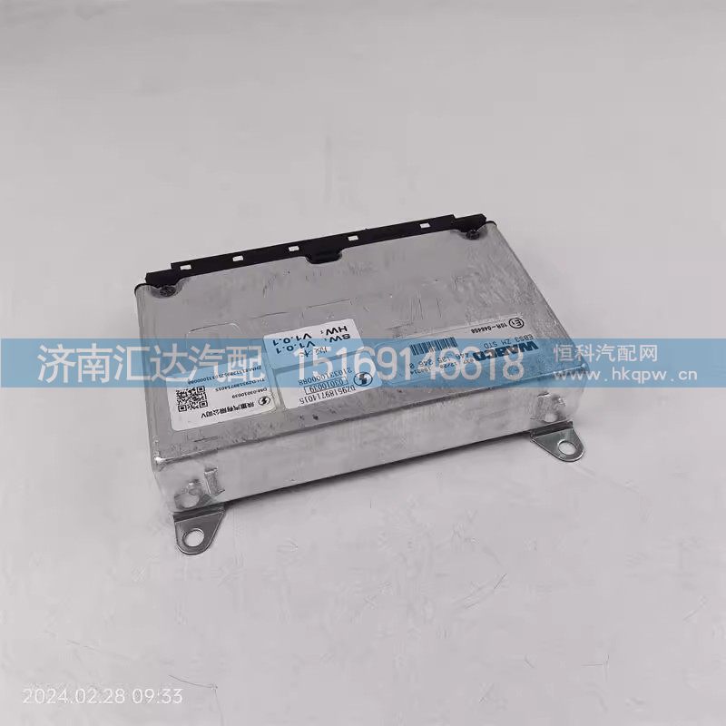 DZ95189714015,控制器,济南汇达汽配销售中心