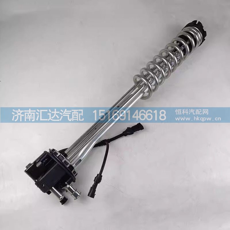 DZ93189552077,油位传感器,济南汇达汽配销售中心
