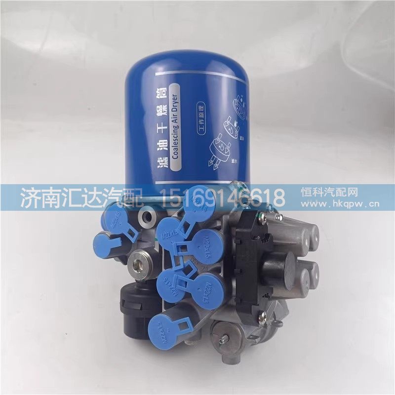 ,空气干燥器,济南汇达汽配销售中心