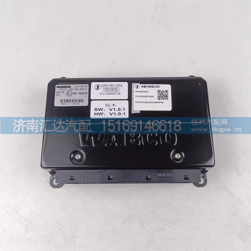 DZ95189715454,控制器,济南汇达汽配销售中心