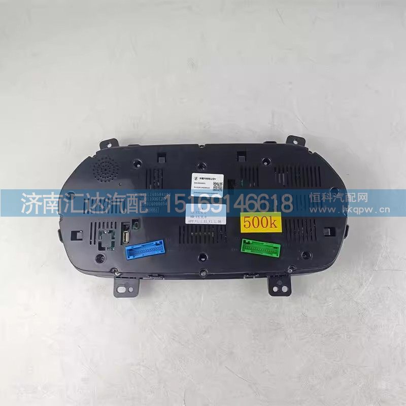 陕汽德龙X6000组合仪表总成_7寸彩色TFT/DZ9L149584103