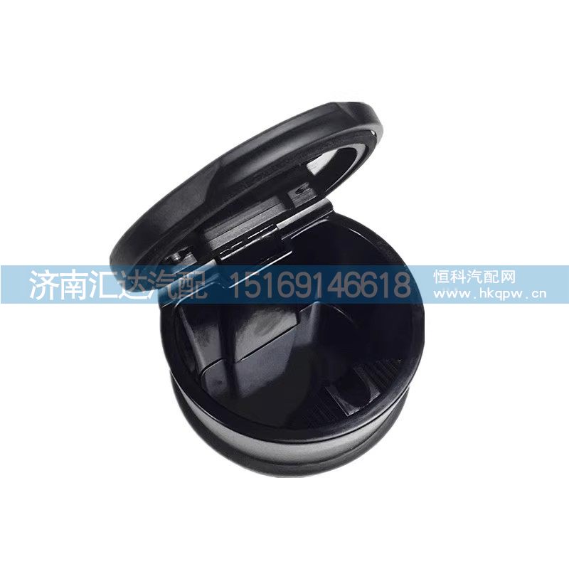 ,烟灰缸,济南汇达汽配销售中心