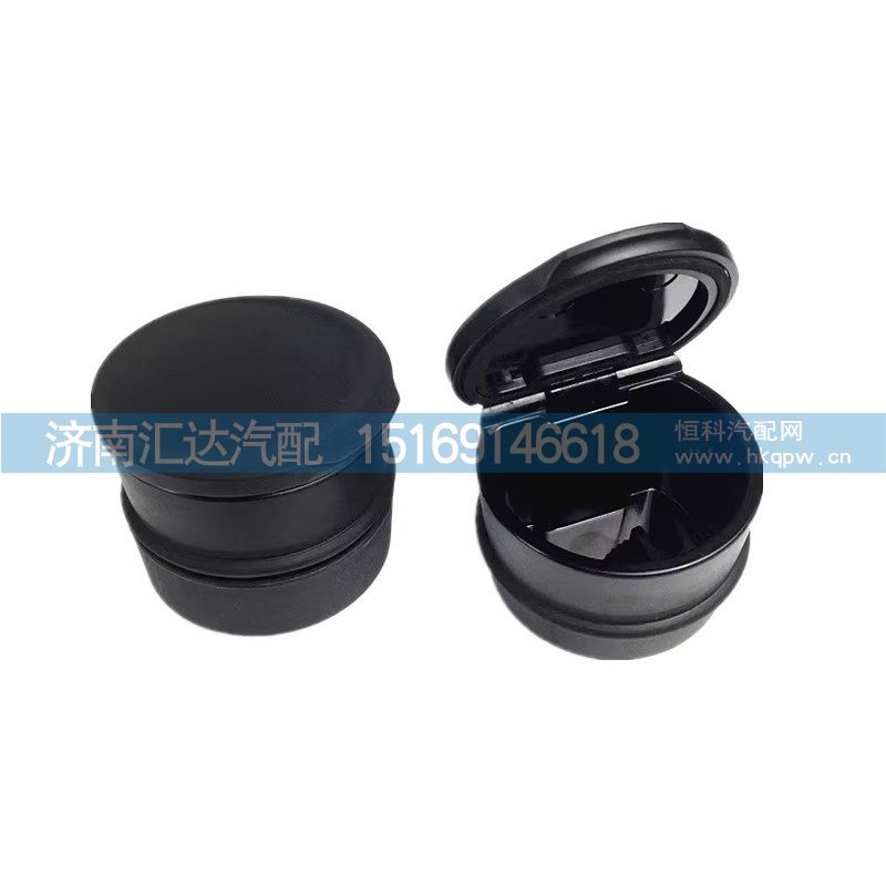 ,烟灰缸,济南汇达汽配销售中心
