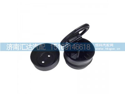 ,烟灰缸,济南汇达汽配销售中心