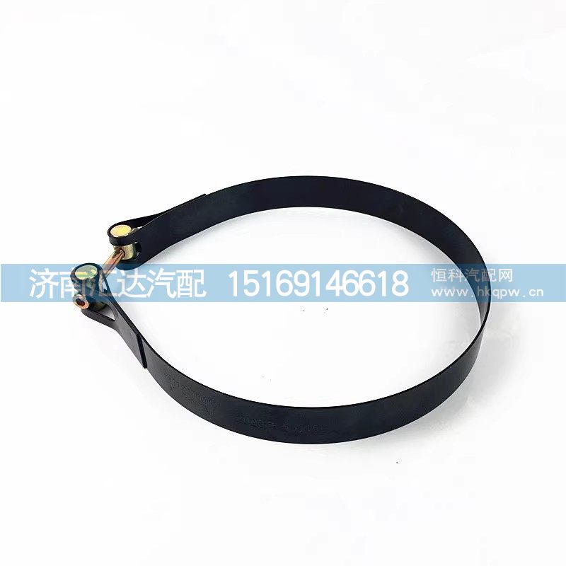 ,储气筒紧固带,济南汇达汽配销售中心