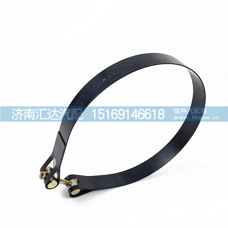 ,储气筒紧固带,济南汇达汽配销售中心