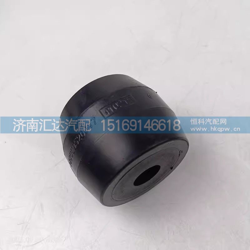 ,限位块,济南汇达汽配销售中心