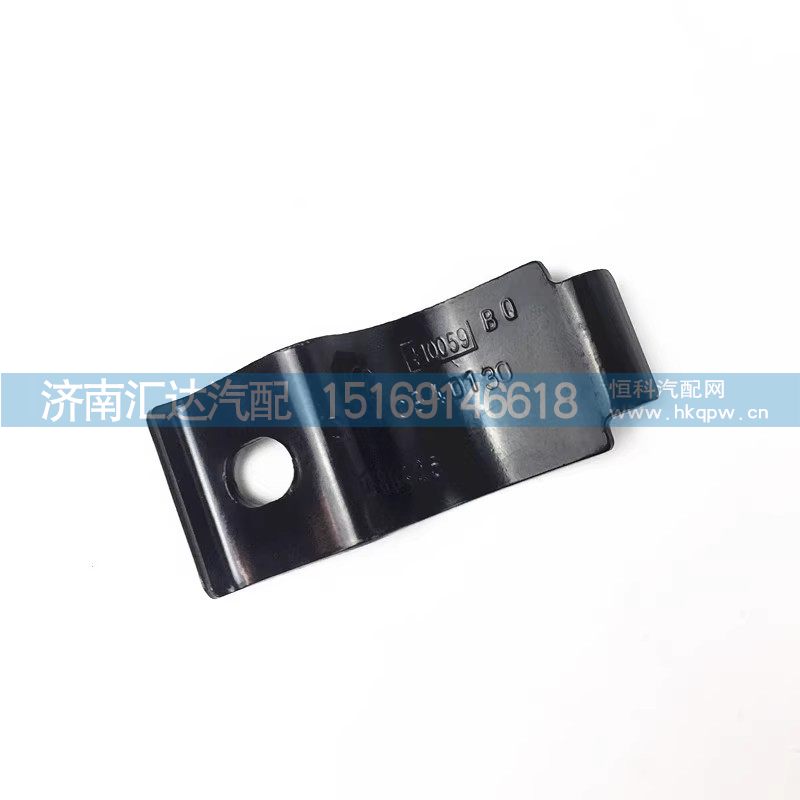 ,尾灯支架压板,济南汇达汽配销售中心