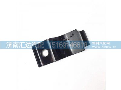 ,尾灯支架压板,济南汇达汽配销售中心