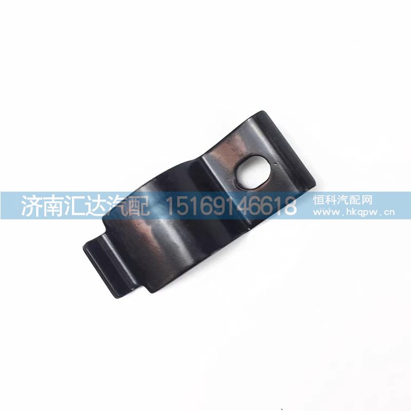 ,尾灯支架压板,济南汇达汽配销售中心