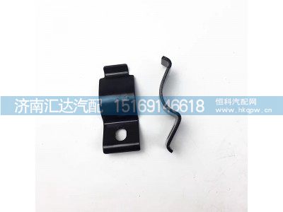 ,尾灯支架压板,济南汇达汽配销售中心