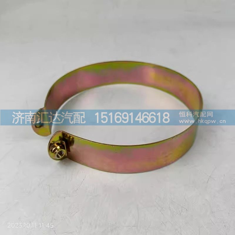 ,转向油罐卡箍,济南汇达汽配销售中心