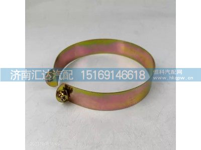 ,转向油罐卡箍,济南汇达汽配销售中心