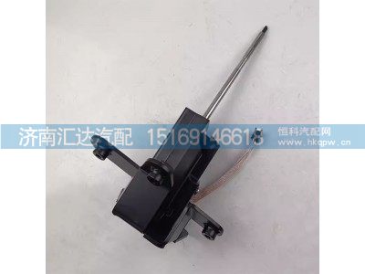 DZ97259240927,换挡底座,济南汇达汽配销售中心