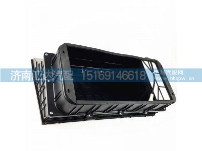 ,暖风机外罩,济南汇达汽配销售中心