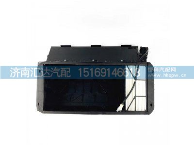 ,暖风机外罩,济南汇达汽配销售中心