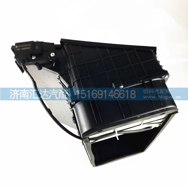 ,暖风机外罩,济南汇达汽配销售中心