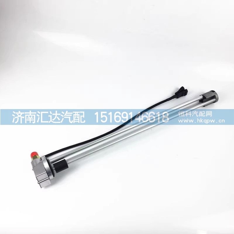 DZ93189556052,油量传感器,济南汇达汽配销售中心