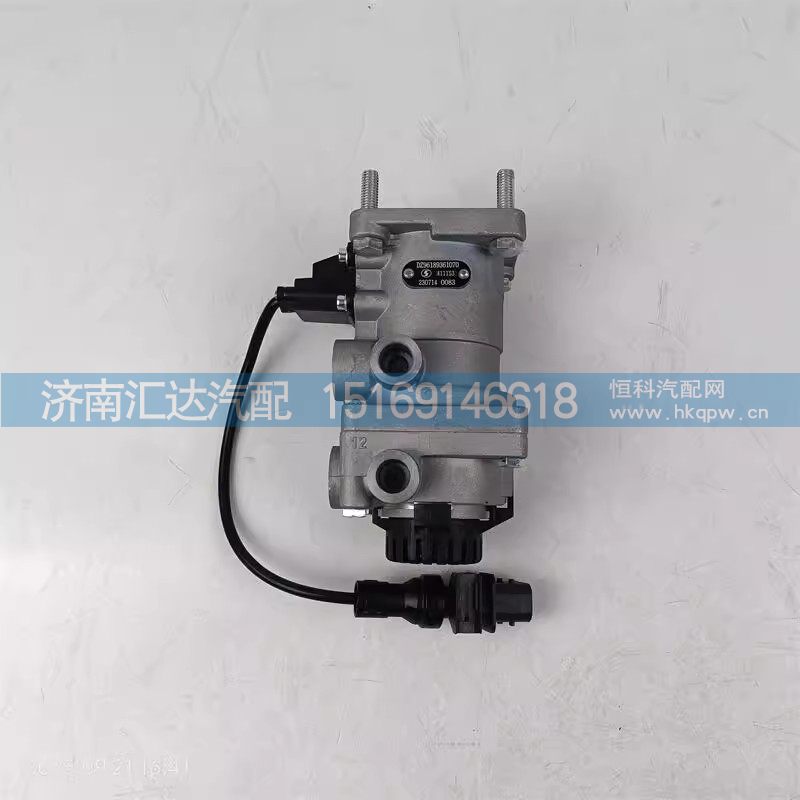 DZ96189361070,制动总阀,济南汇达汽配销售中心