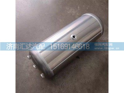 DZ97189361059,储气筒,济南汇达汽配销售中心