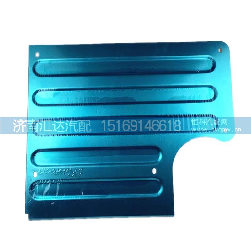 ,隔热板,济南汇达汽配销售中心