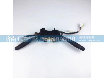 ,组合开关,济南汇达汽配销售中心