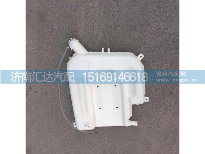 ,膨胀水箱,济南汇达汽配销售中心