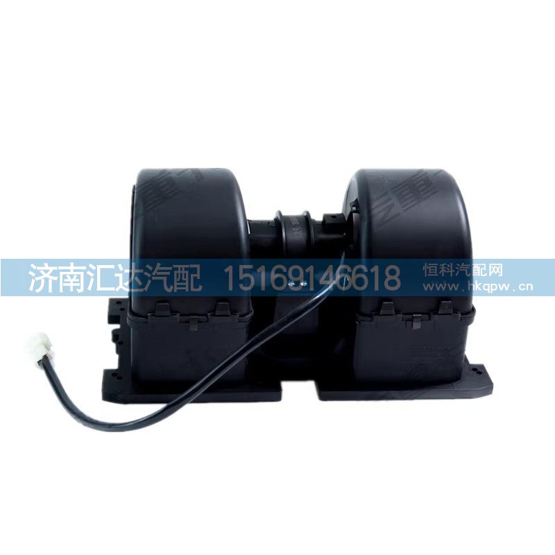 德龙新M3000鼓风机总成暖风电机总成冷暖风电机