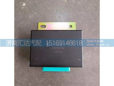 DZ96189584345,继电器,济南汇达汽配销售中心