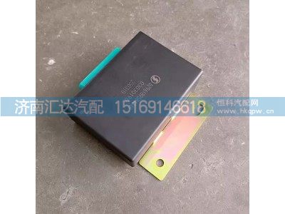 DZ96189584345,继电器,济南汇达汽配销售中心