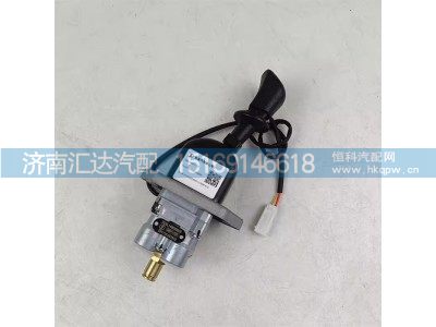 DZ9L149090005,手控阀,济南汇达汽配销售中心
