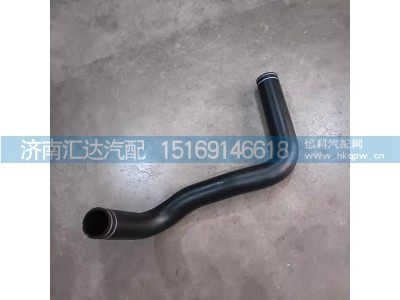 DZ97259535005,进水管,济南汇达汽配销售中心