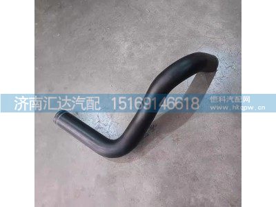 DZ97259535005,进水管,济南汇达汽配销售中心