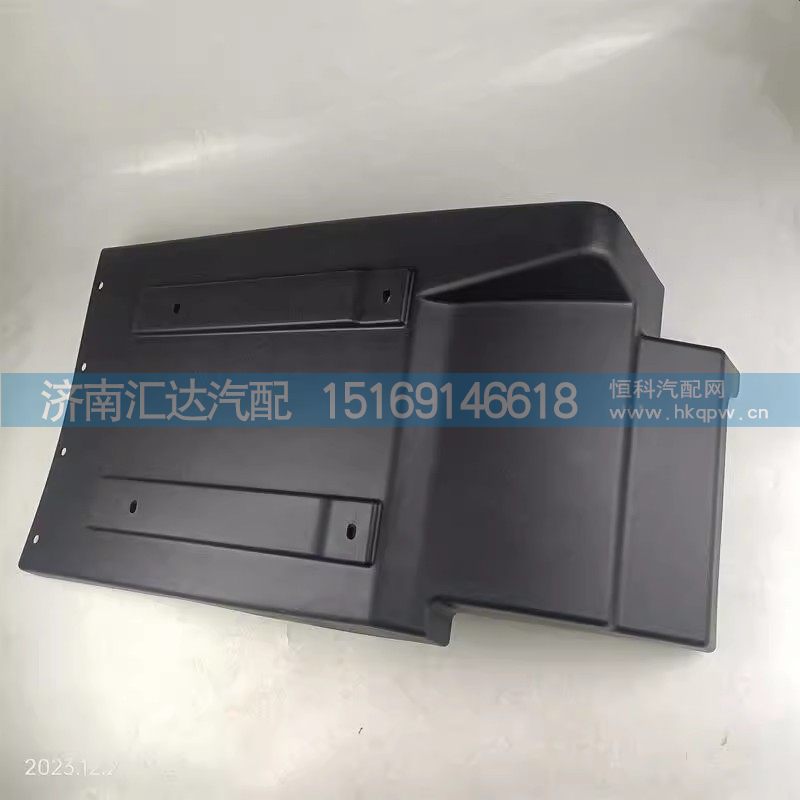 ,挡泥板,济南汇达汽配销售中心