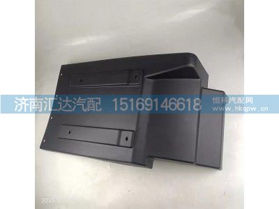 ,挡泥板,济南汇达汽配销售中心