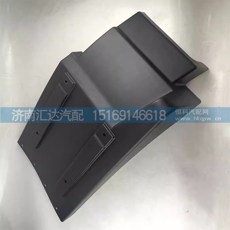 ,挡泥板,济南汇达汽配销售中心