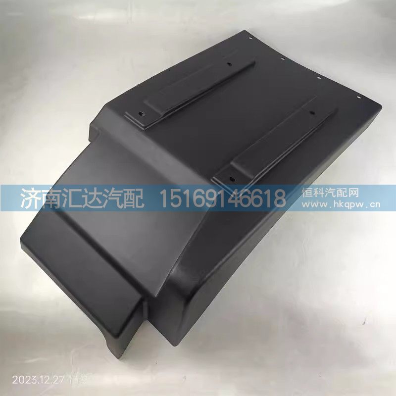 ,挡泥板,济南汇达汽配销售中心