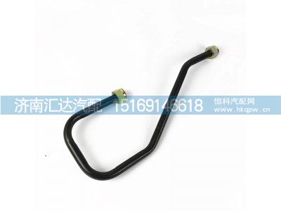 DZ95319360062,空压机出气管,济南汇达汽配销售中心