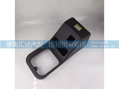 ,手控阀护罩,济南汇达汽配销售中心