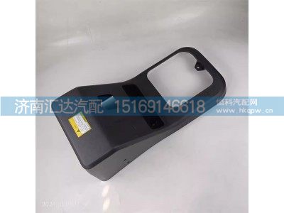 ,手控阀护罩,济南汇达汽配销售中心